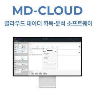 MD-CLOUD 중간 #image_title