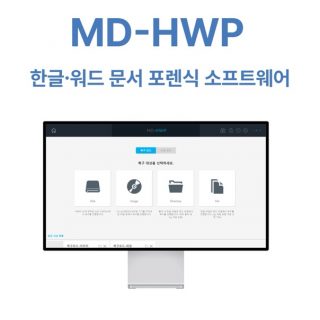 MD-HWP 중간 #image_title