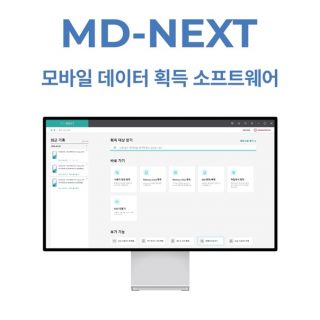 MD-NEXT_획득 중간 #image_title