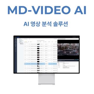MD-VIDEO AI_획득 중간 #image_title